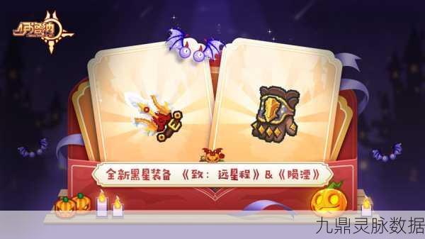 伊洛纳，开局神器获取秘籍大公开