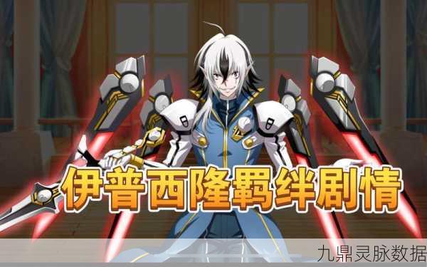 梦幻模拟战伊普西龙角色深度剖析，强度与培养价值