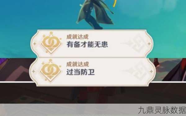 原神深度探索，吾乃完美侦探成就全攻略，点燃你的侦探之魂