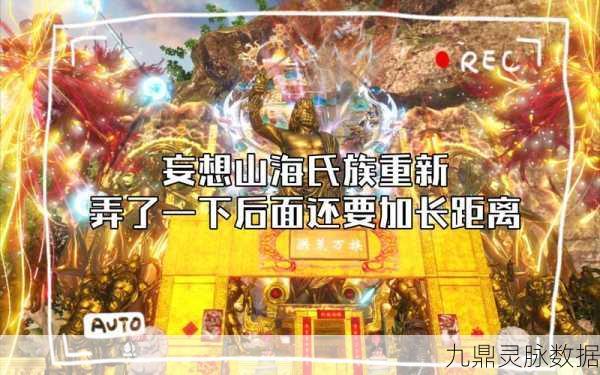 妄想山海，揭秘氏族石头的获取之道