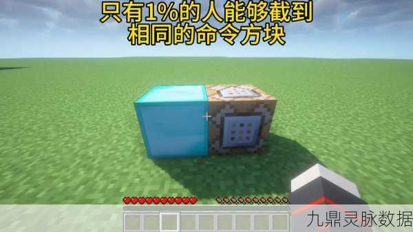 我的世界创意无限,用命令方块打造掉落沙形态