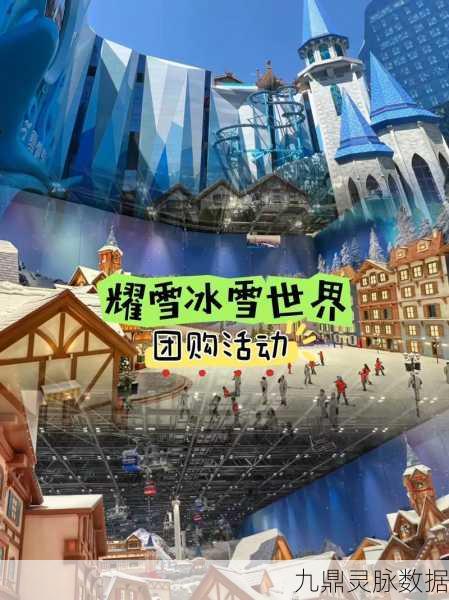 雪场大亨，打造你的冰雪帝国，尽享模拟经营乐趣