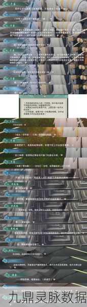 剑网3指尖江湖,祁进回信选择全攻略,五封信回复详解