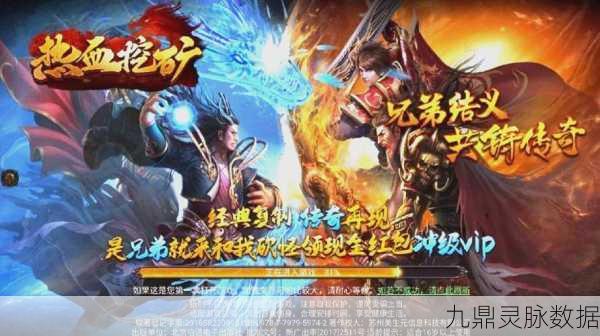龙之谷重启,踏上探索未知委托的奇幻征途