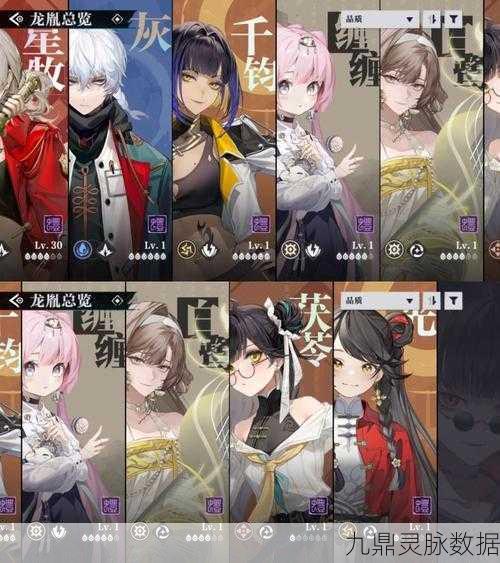 幻书启世录礼花灯挑战,顶尖阵容揭秘与实战深度剖析