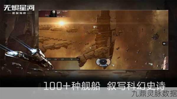 EVE星战前夜,精进收割战策略,以战斗技巧主宰星河