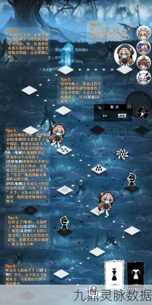 灵魂深处的文字迷宫,灵魂收购2中文版深度探索