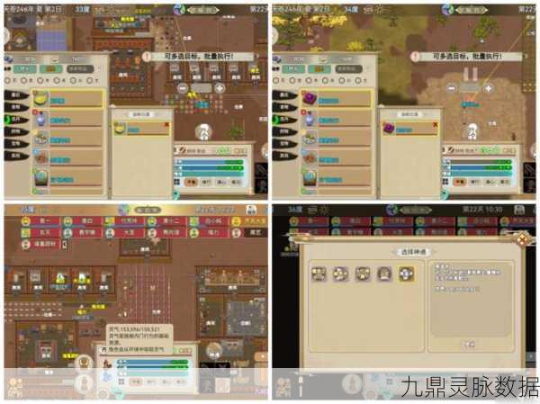 修仙之旅，从指尖启程，了不起的修仙模拟器深度探索