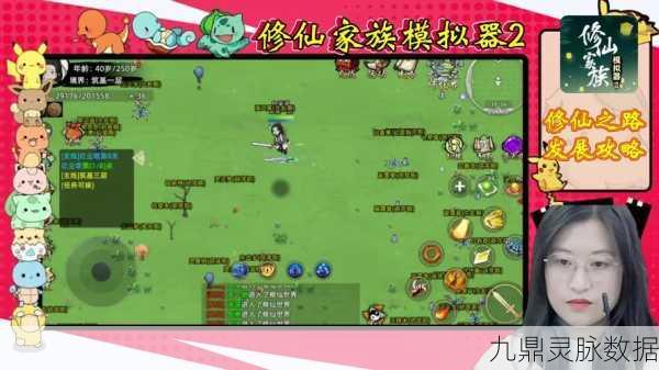 修仙之旅,从指尖启程,了不起的修仙模拟器深度探索