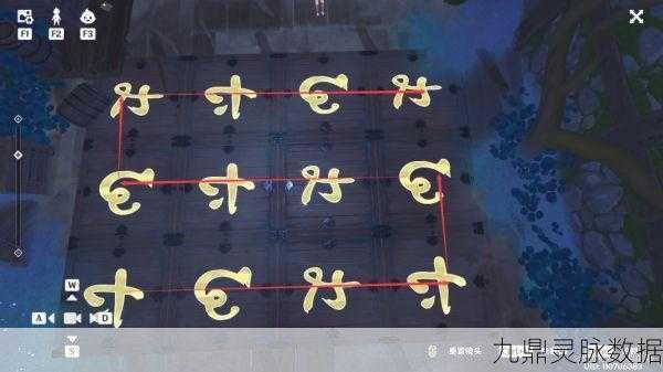 探索原神秘境，清籁旧宝机关解锁宝藏的终极攻略