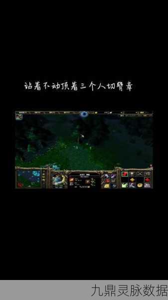 Dota2深度解析，神灵切臂章战术奥义