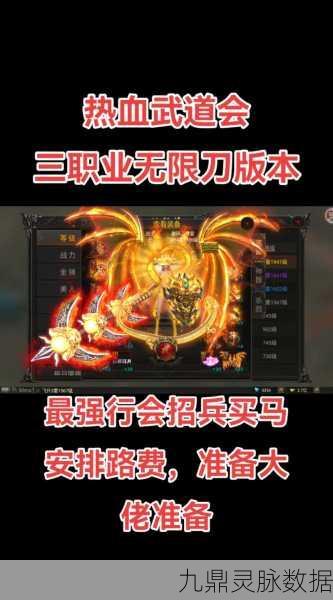 轩辕传奇，玄冥战将深度攻略，攀登巅峰，勇者之路无畏前行！