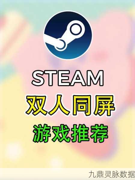 Steam游戏登陆酷开大屏，开启家庭娱乐新纪元