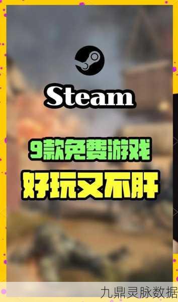 Steam游戏登陆酷开大屏,开启家庭娱乐新纪元