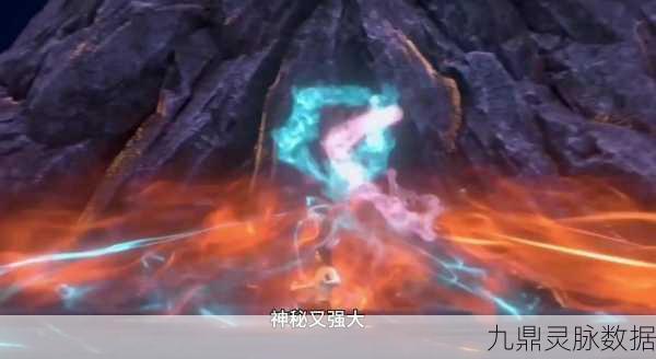 斗破苍穹,萧火异火收集之旅全揭秘