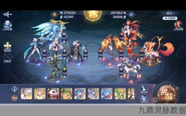 奥奇传说手游艮上通关阵容深度剖析与策略推荐