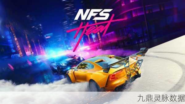 极品飞车在线移动版,兑换码攻略与赛事全解析