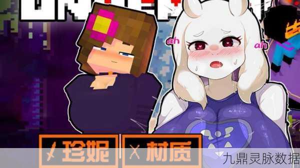 我的世界Jenny动画,玩家创意的灵感源泉与故事盛宴