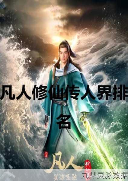 揭秘神秘等级之巅！神仙道卧龙城的惊人级别大起底