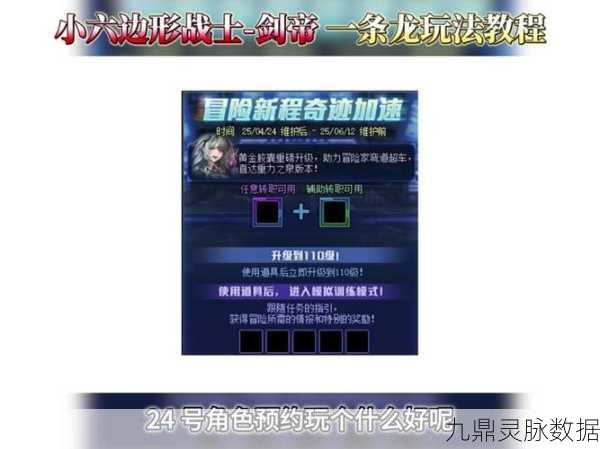 咸鱼之王挂机火把,玩家必备还是鸡肋道具?