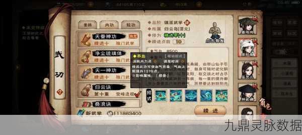 烟雨江湖绣春刀诀获取全解析,六扇门镇派武学揭秘