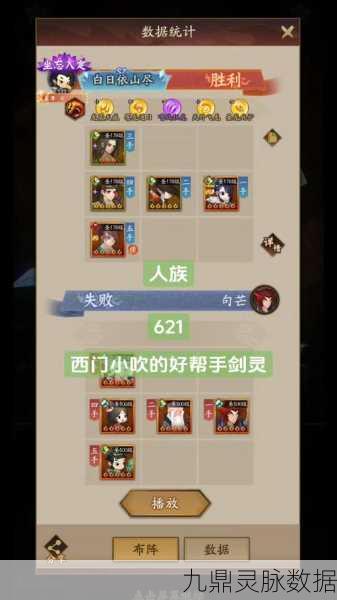 神仙道全能角色攻略，解锁玲珑的招募秘籍！