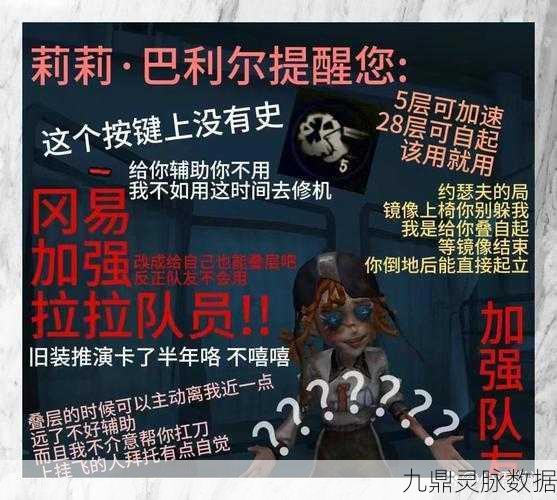 第五人格设置调整全攻略,打造个性化游戏体验