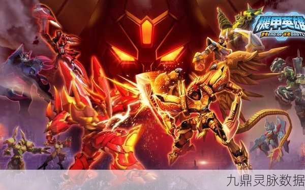 机甲进化大猎杀,经典格斗竞技,燃爆指尖战场
