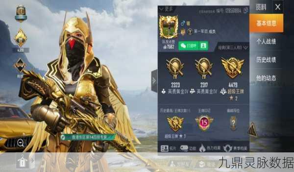 和平精英炽羽金尊免费获取全攻略
