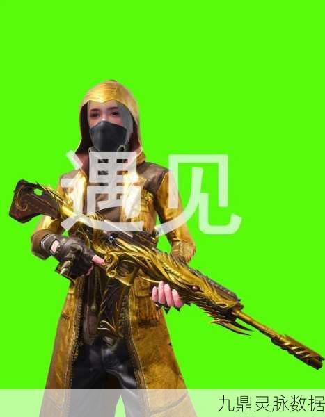 和平精英炽羽金尊免费获取全攻略