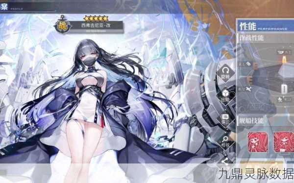 碧蓝航线大世界，轻松掌握换船技巧