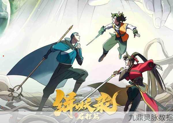 作妖计妖怪哪里逃，古风卡通策略新体验，等你来战