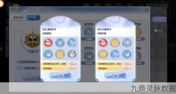 仙境传说RO手游，0智力骑士螺旋挂犬妖弓终极攻略