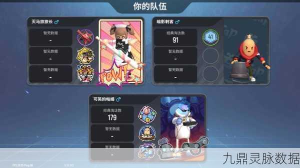 香肠派对暗影刺客令牌,深度功能与优势解析