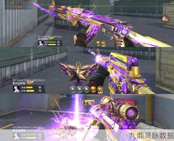 穿越火线手游燃竞之巅，皮肤获取全攻略与深度玩法解析