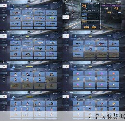 穿越火线手游燃竞之巅,皮肤获取全攻略与深度玩法解析