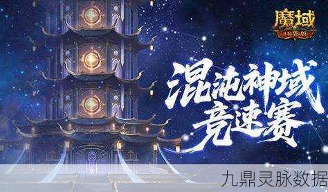 魔域口袋版神火系统焕新登场,核心养成玩法全面升级