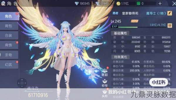 妖灵幻舞，二次元仙侠新纪元，冒险之旅即刻启程