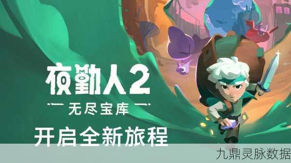 夜勤人汉化版来袭,轻度Rogue动作RPG新体验
