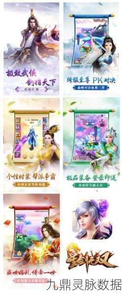 圣剑无双，国风仙侠新纪元，探索无尽仙途