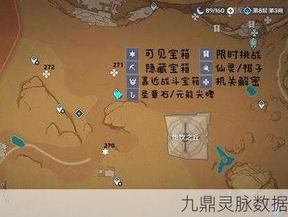 原神探索之旅，千来神祠石板获取全攻略
