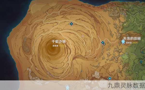 原神探索之旅,千来神祠石板获取全攻略