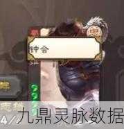 极限挑战，姜维锋芒，揭秘三国杀名将传制胜秘籍