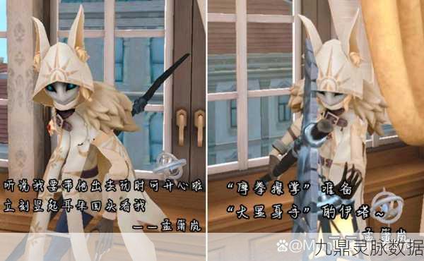 第五人格守夜人角色深度解锁，获取秘籍与使用宝典