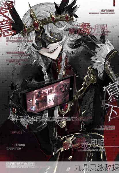 第五人格守夜人角色深度解锁,获取秘籍与使用宝典