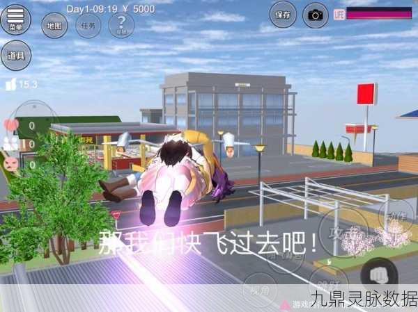 樱校跑酷模拟器,穿梭校园,尽享跑酷乐趣