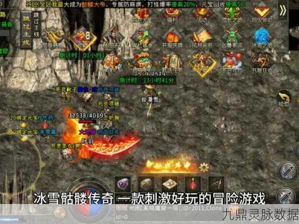 冰雪沙城，重温经典传奇，探索无尽冒险之旅