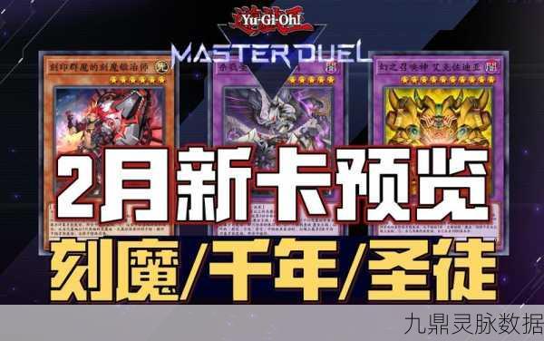 惊天动地2TCG卡牌策略战,重塑指尖对战新纪元