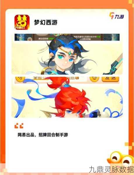 龙约之旅，探索高品质同人冒险RPG的奇幻世界