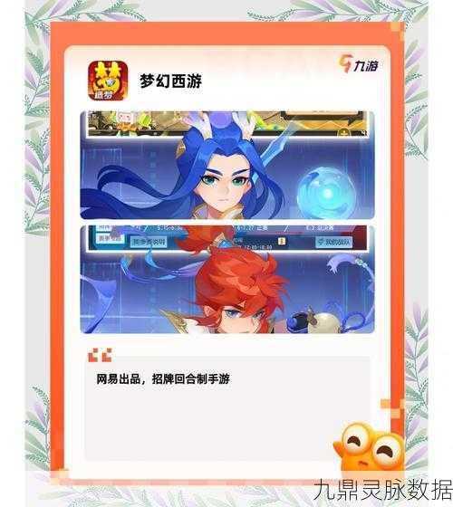 龙约之旅,探索高品质同人冒险RPG的奇幻世界